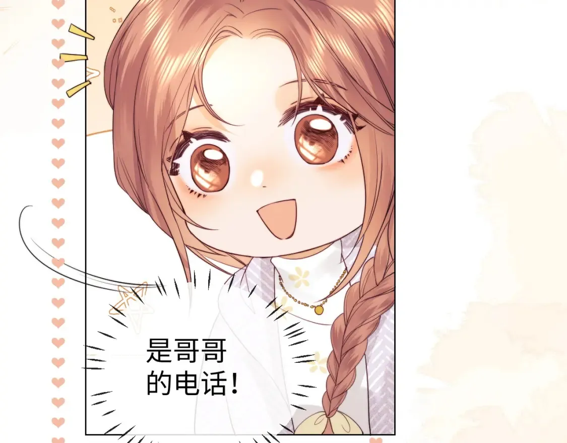 第32话 我自由了！ 第78页
