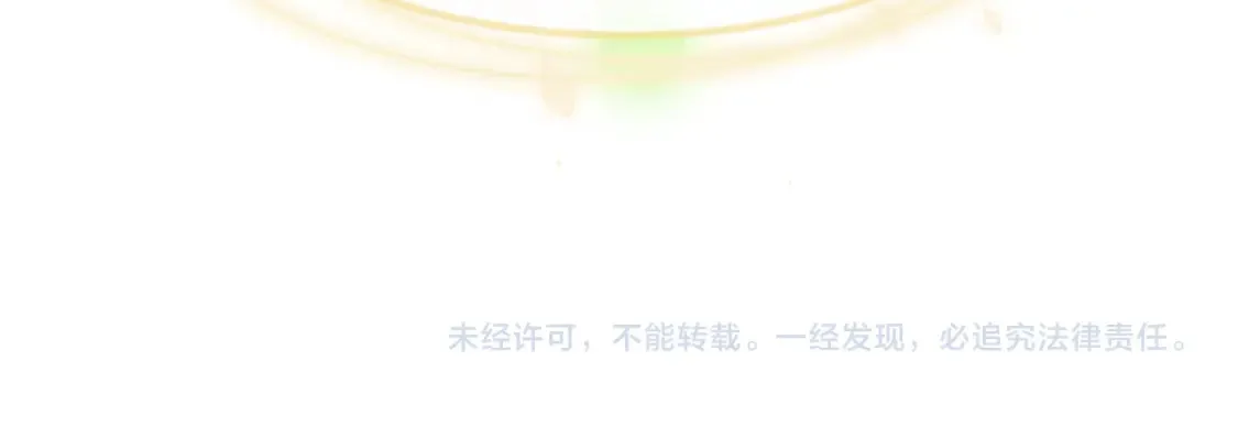 第32话 我自由了！ 第91页
