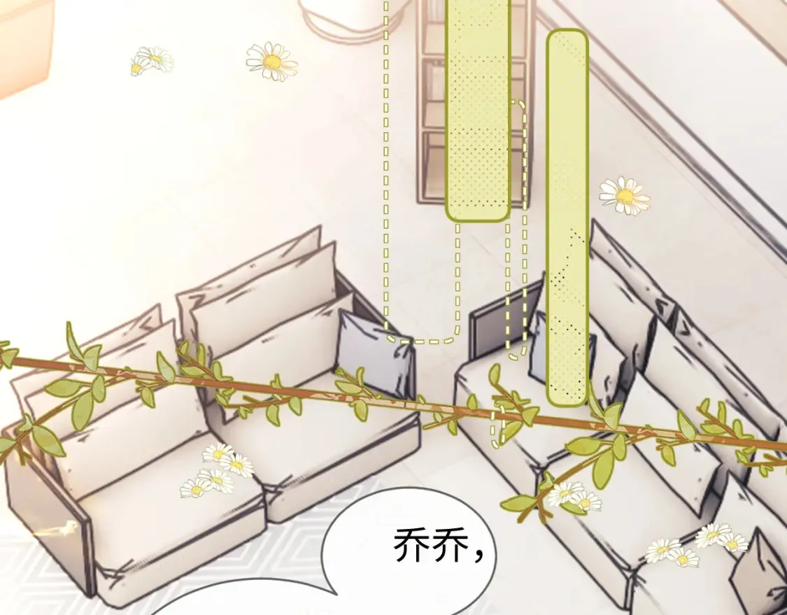 第33话 未来的路要自己选择 第24页