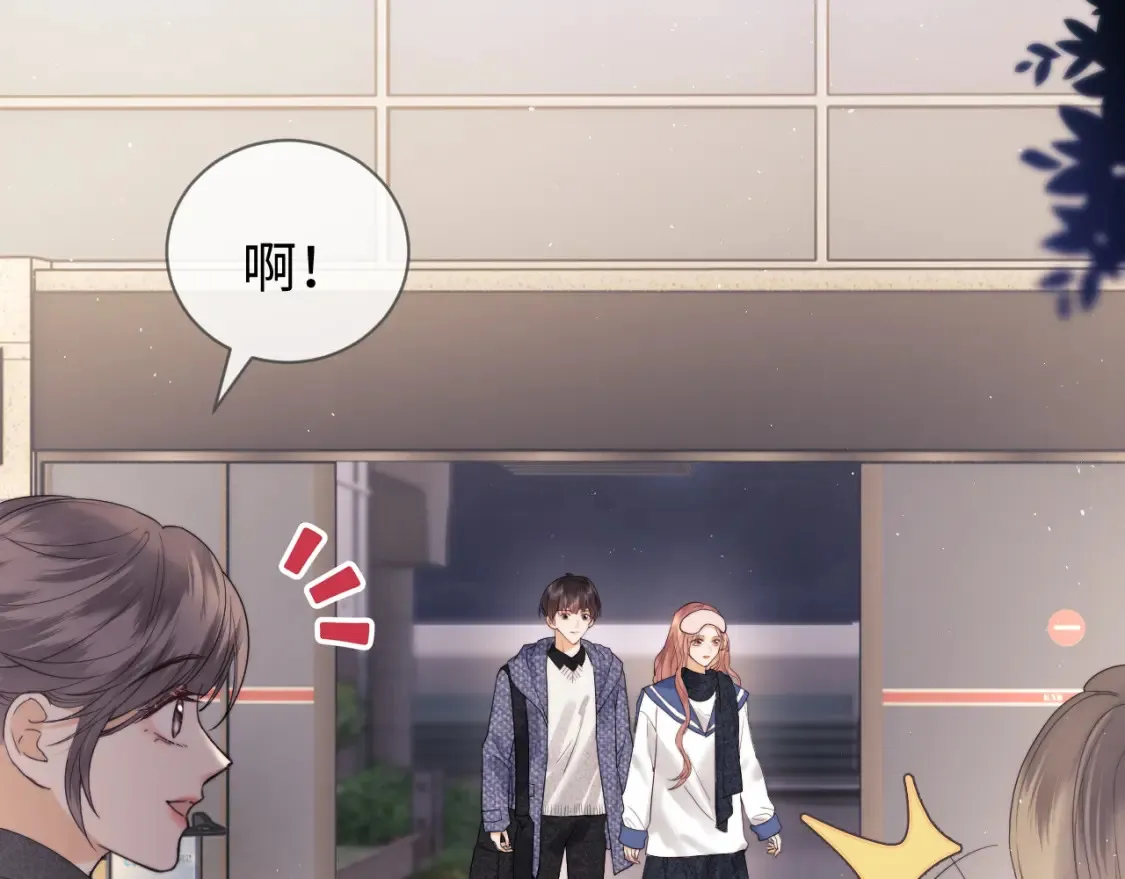 第33话 未来的路要自己选择 第49页