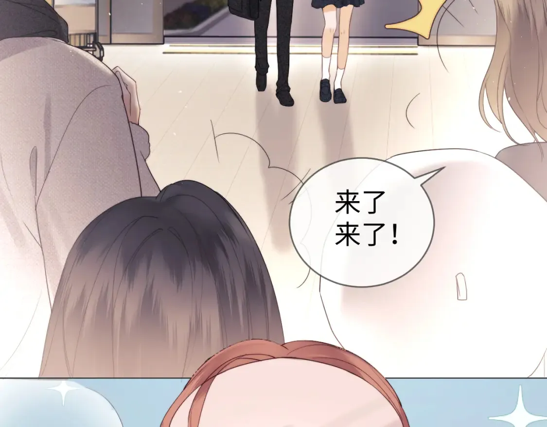 第33话 未来的路要自己选择 第50页
