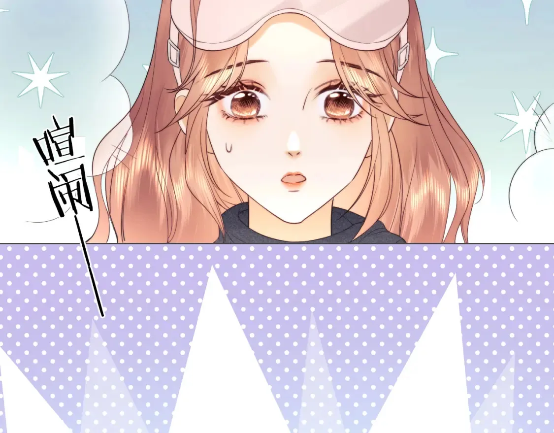 第33话 未来的路要自己选择 第51页