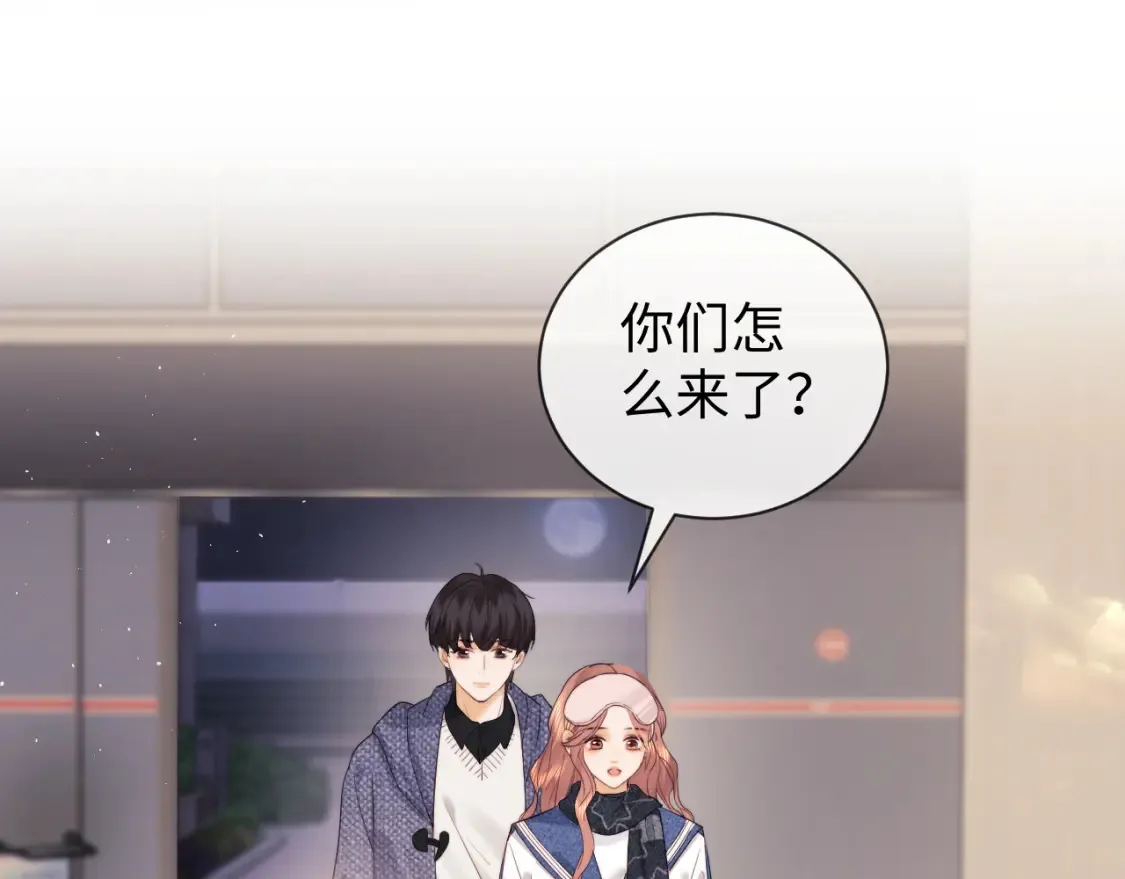 第33话 未来的路要自己选择 第53页