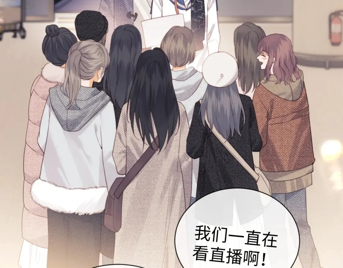 第33话 未来的路要自己选择 第54页