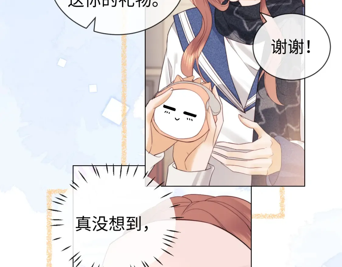 第33话 未来的路要自己选择 第56页