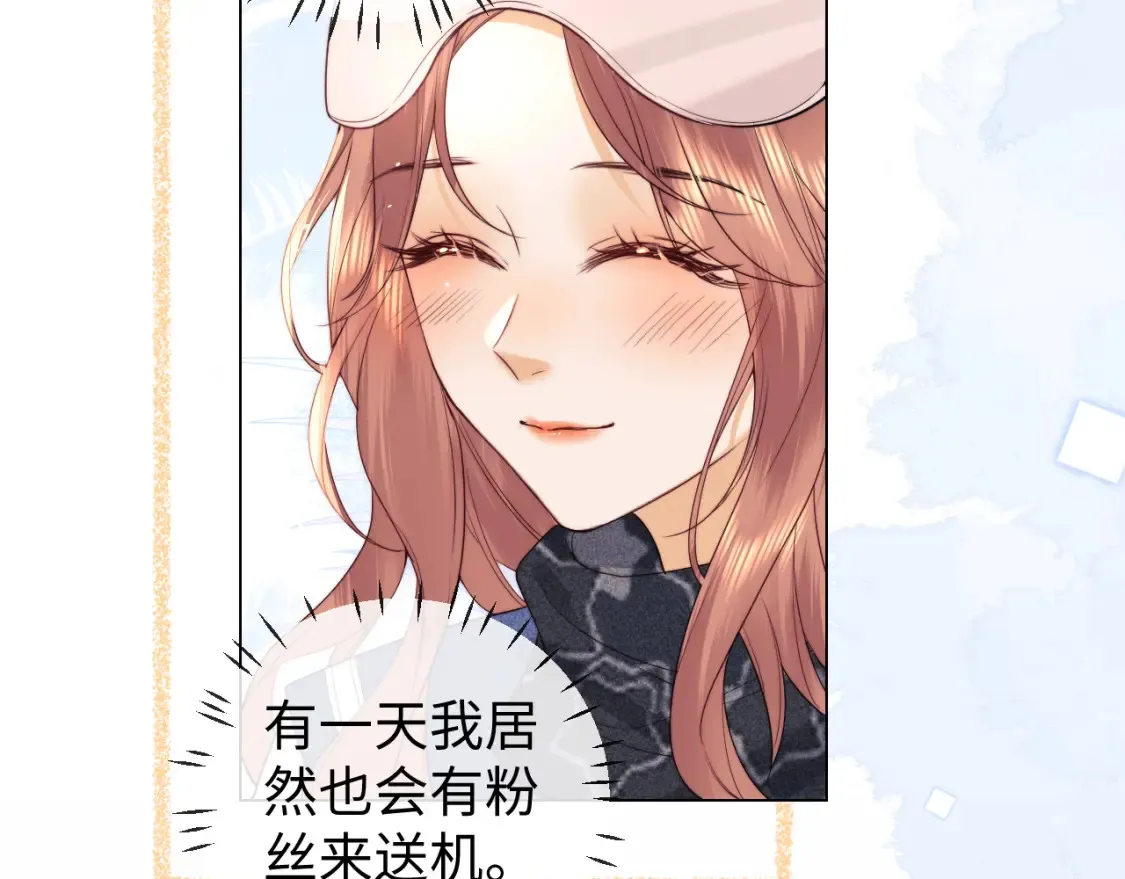第33话 未来的路要自己选择 第57页