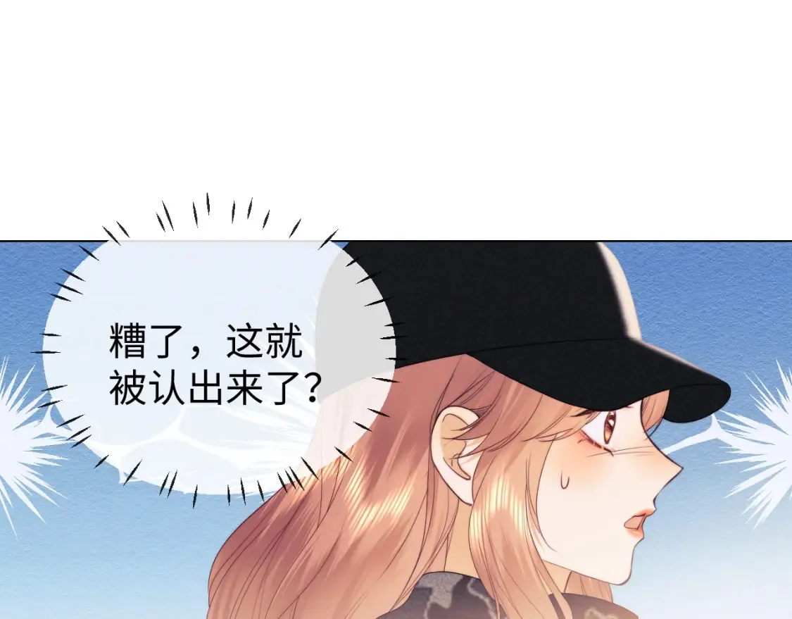 第33话 未来的路要自己选择 第63页