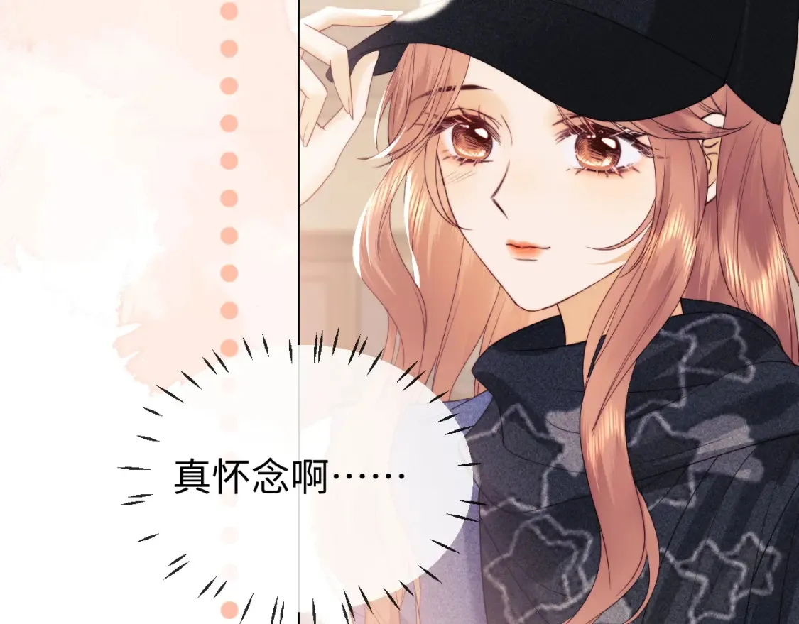 第33话 未来的路要自己选择 第76页