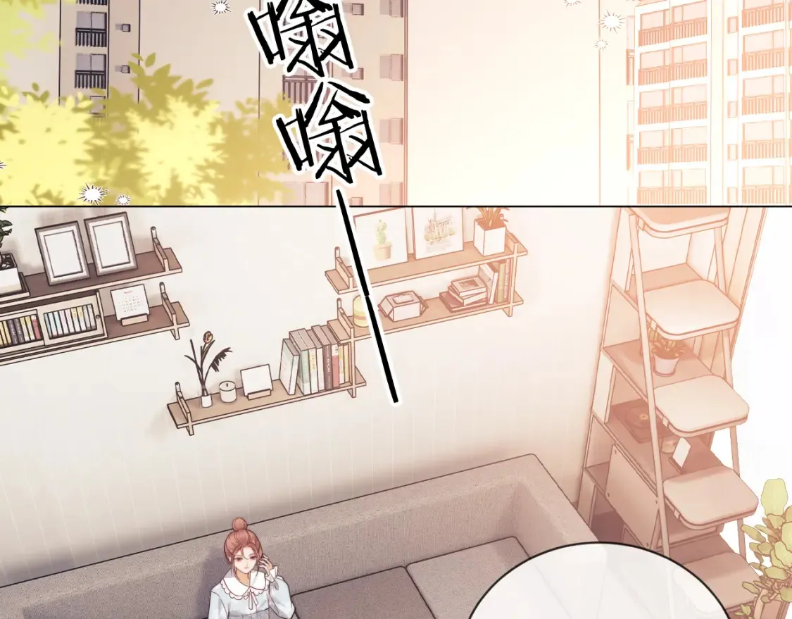 第34话 第8页