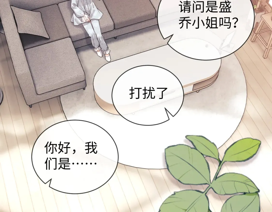 第34话 第9页