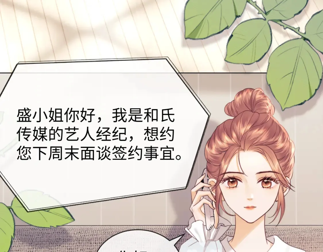 第34话 第10页