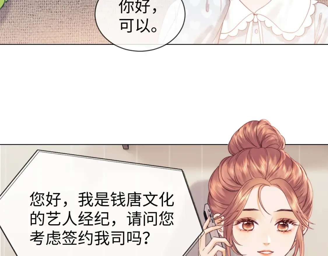第34话 第11页