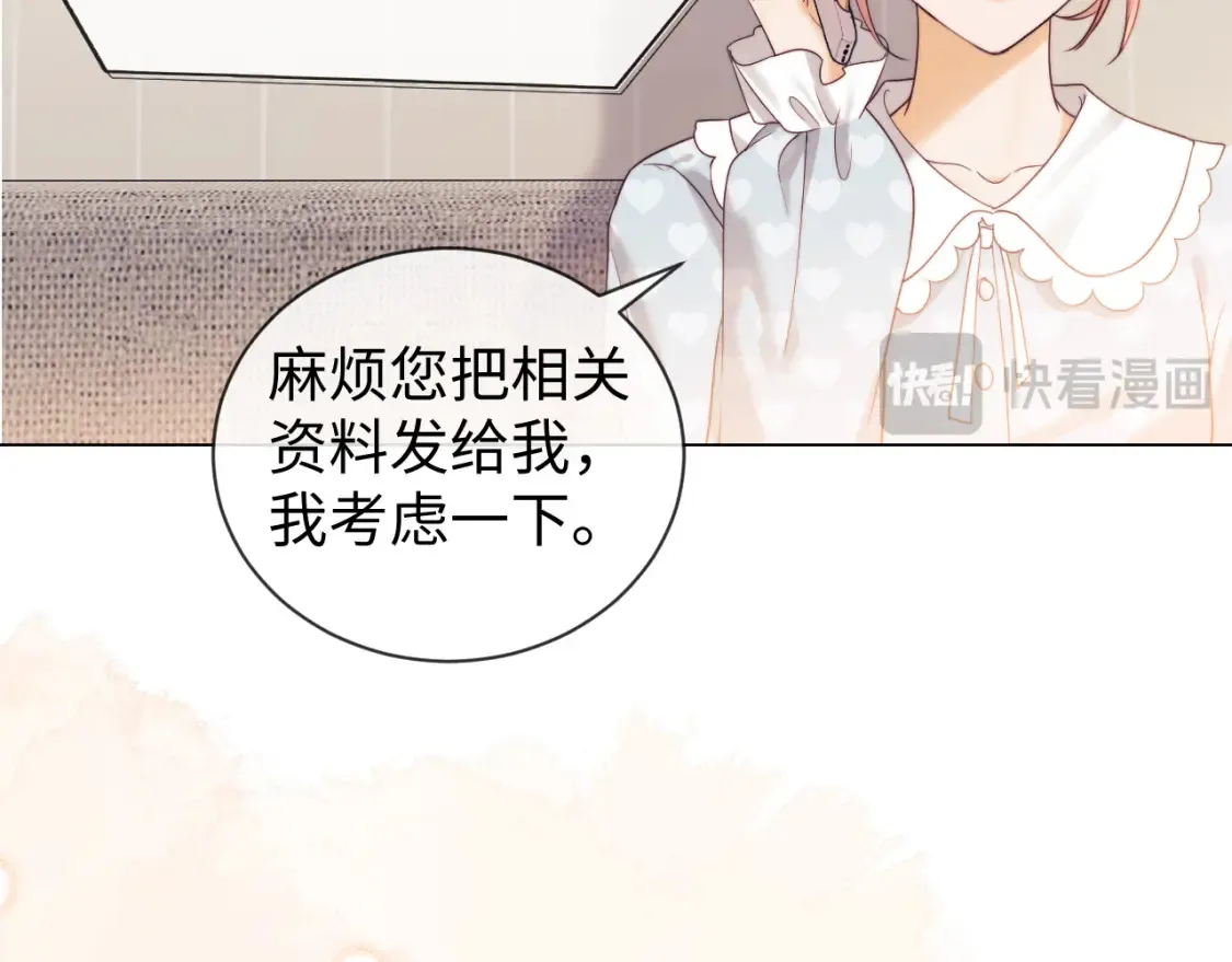 第34话 第12页