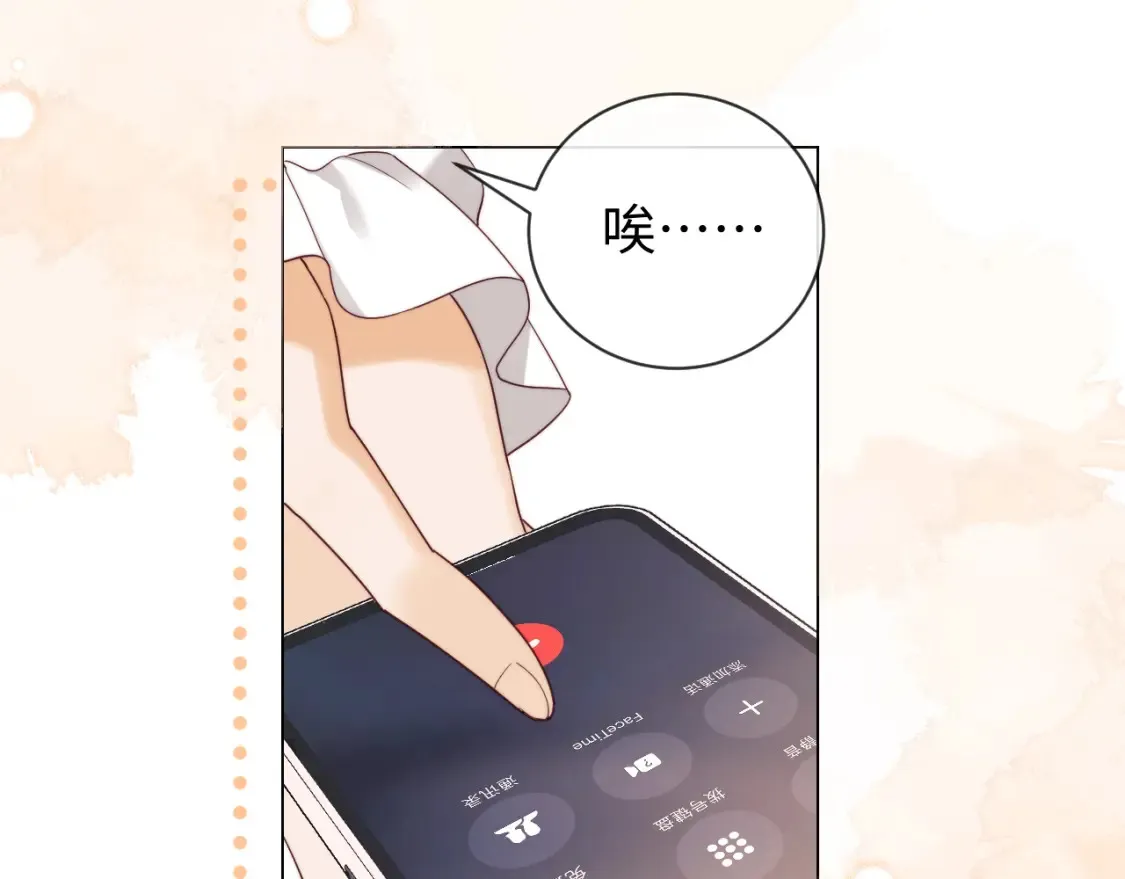 第34话 第13页