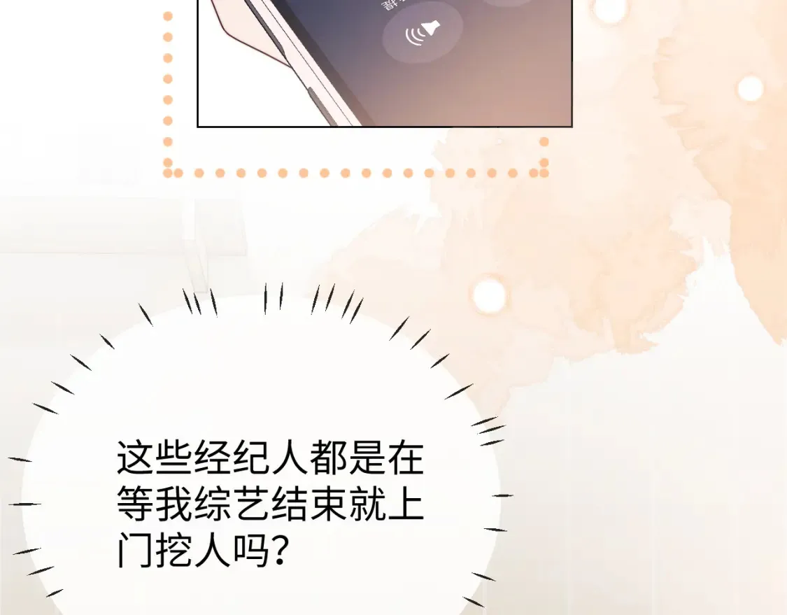第34话 第14页