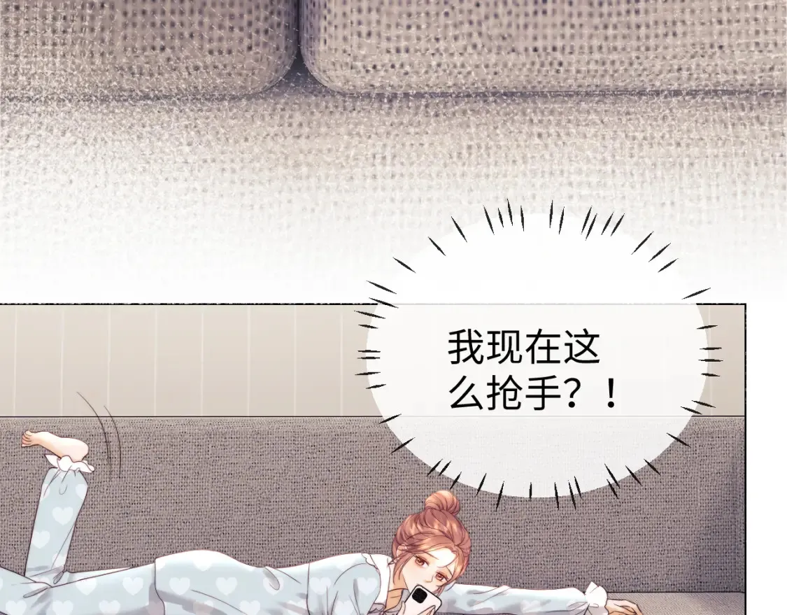 第34话 第16页