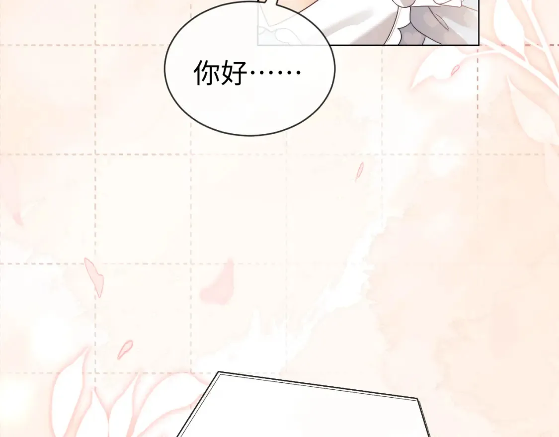 第34话 第18页