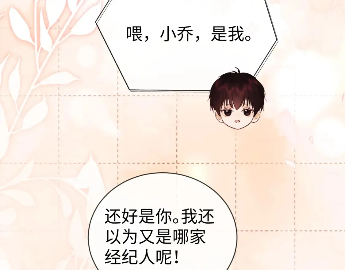 第34话 第19页