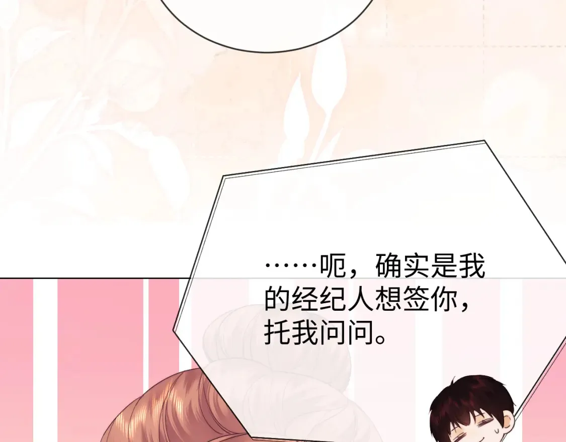 第34话 第20页