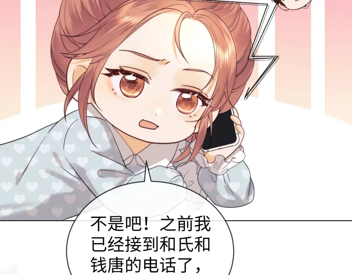 第34话 第21页