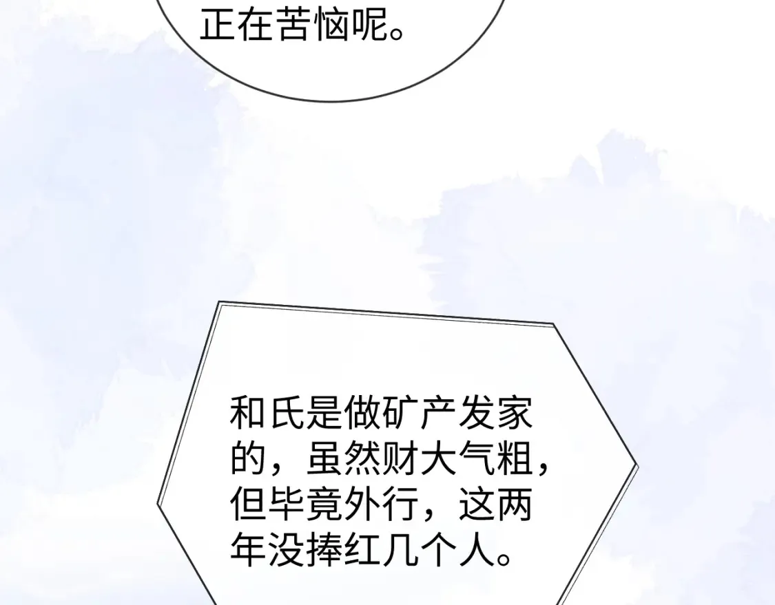 第34话 第22页