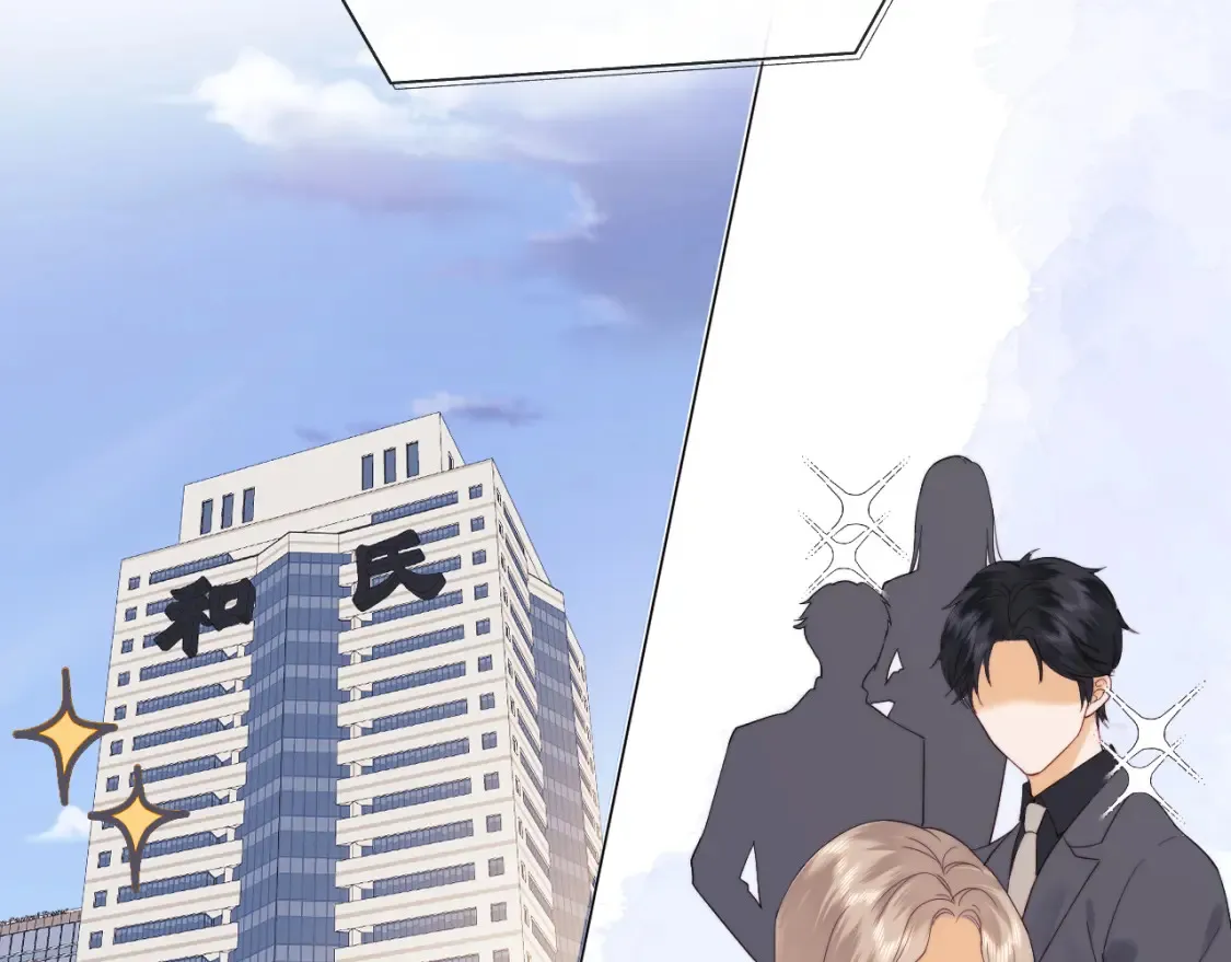第34话 第23页