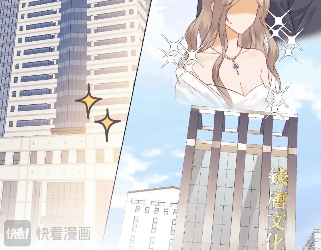 第34话 第24页