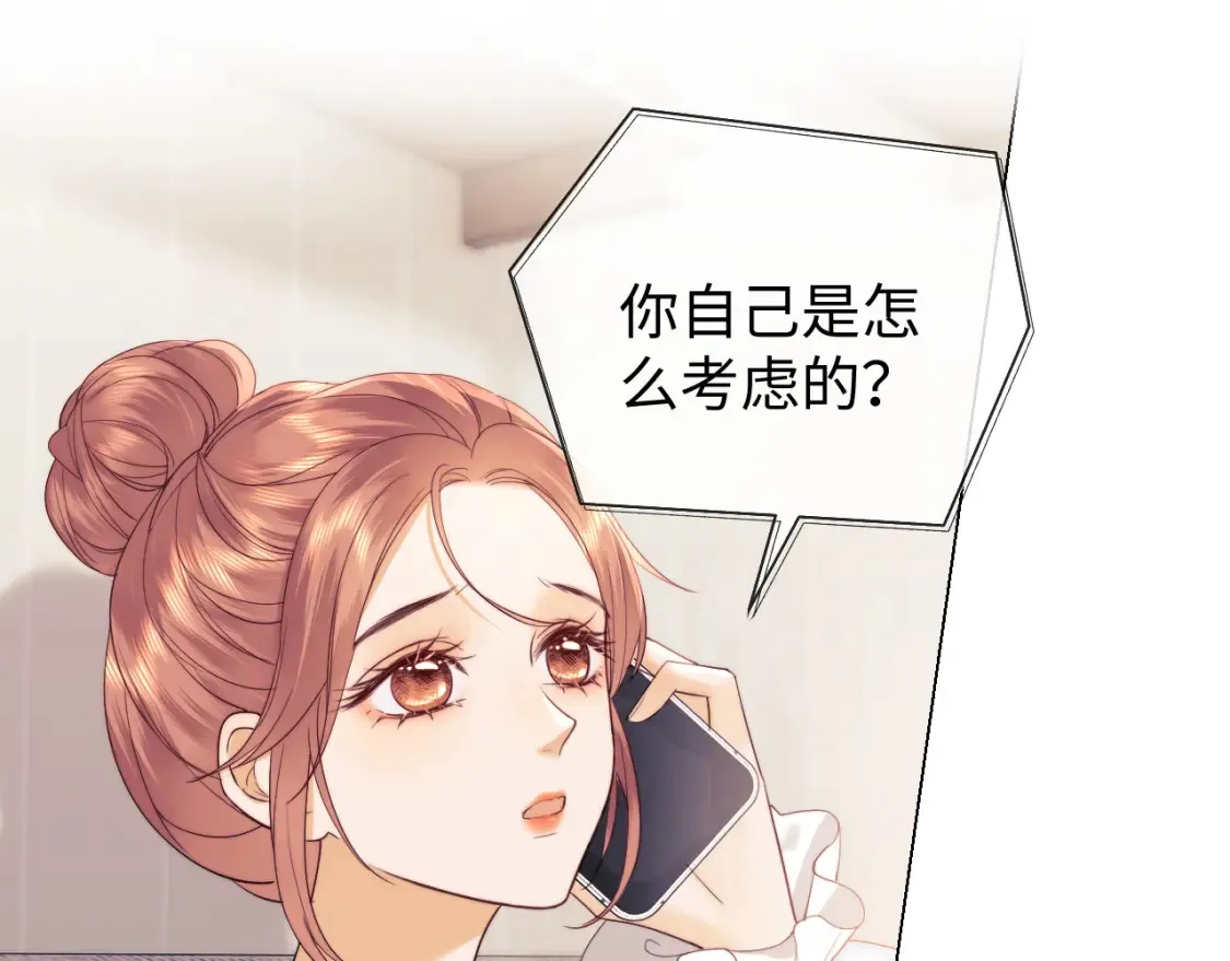 第34话 第26页