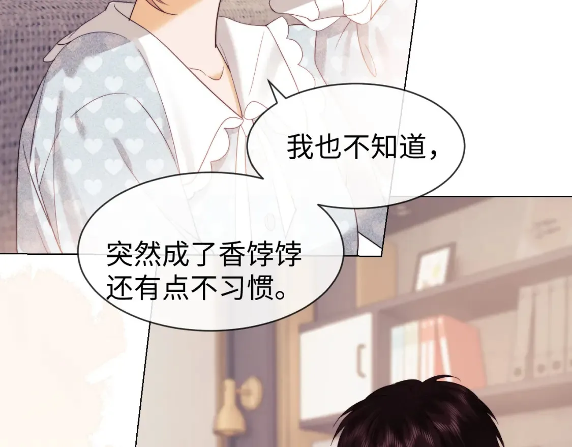 第34话 第27页