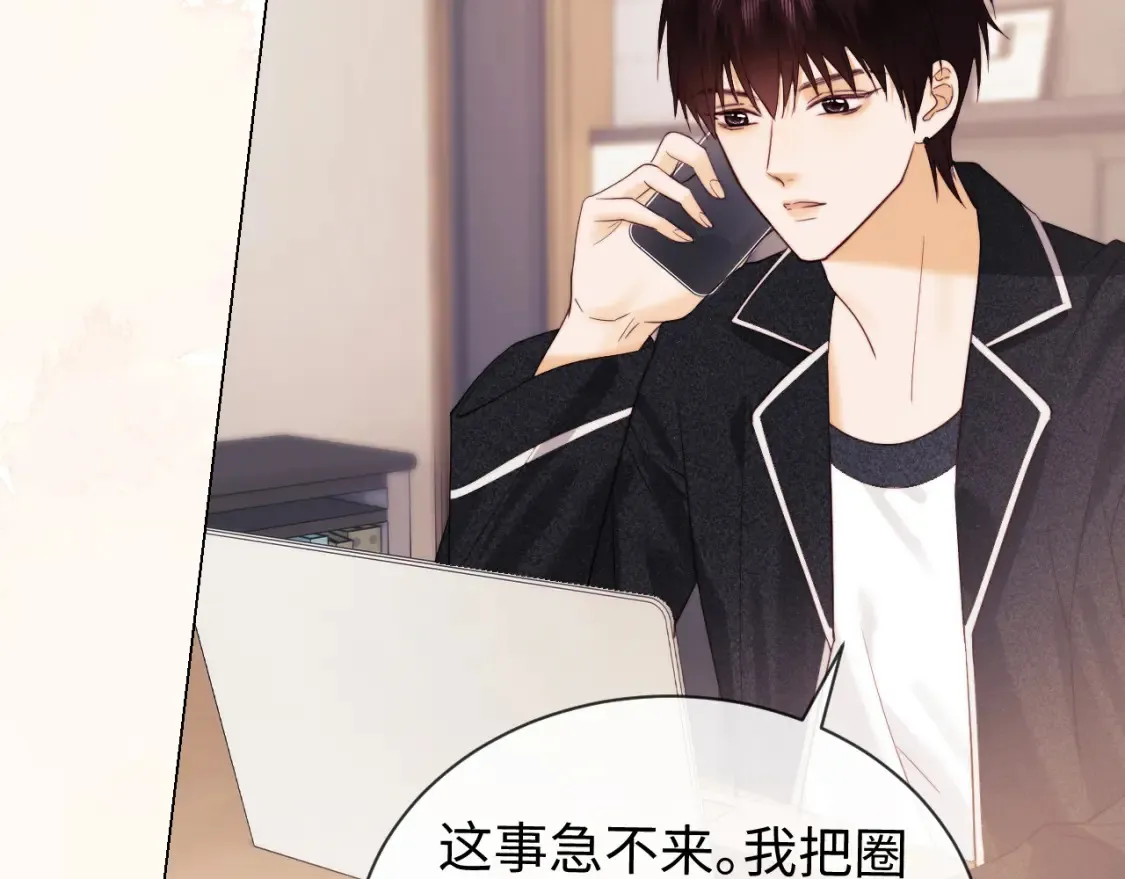 第34话 第28页