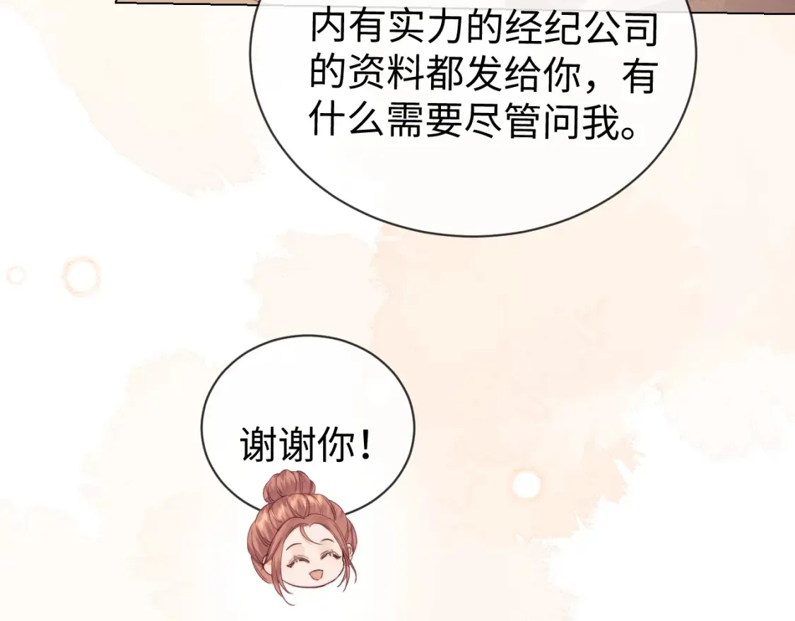 第34话 第29页