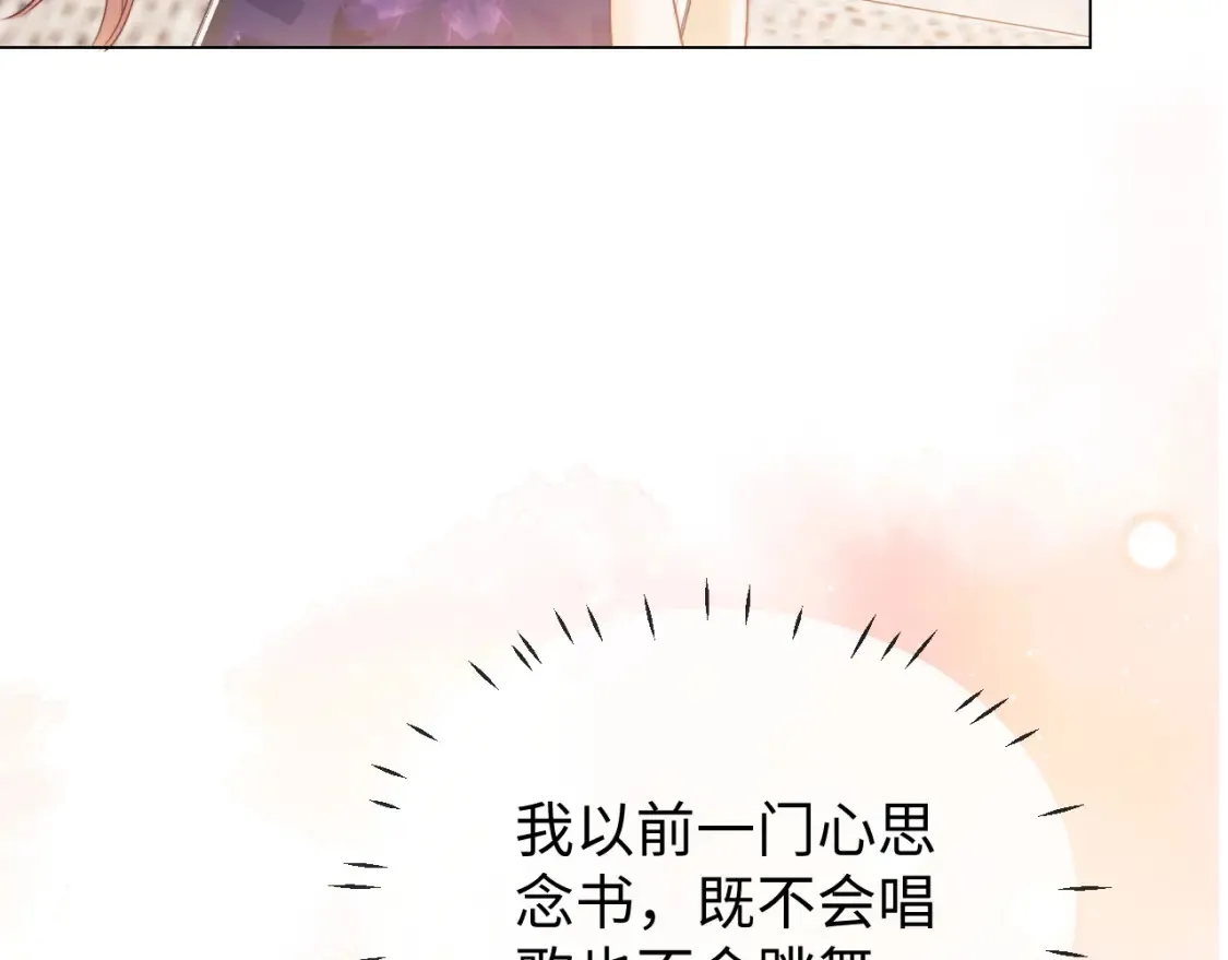 第34话 第31页