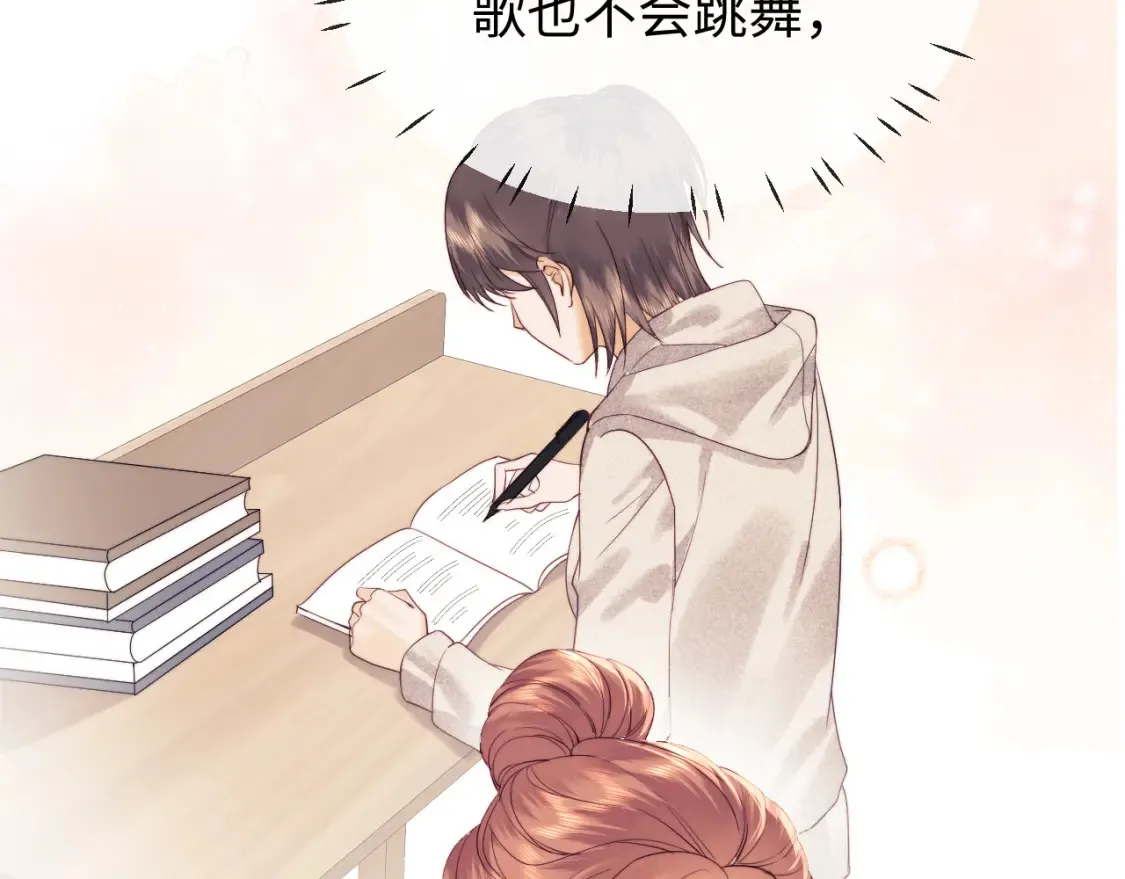 第34话 第32页