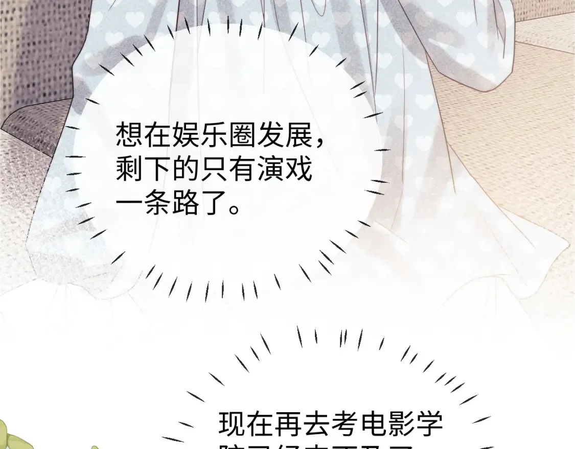 第34话 第34页