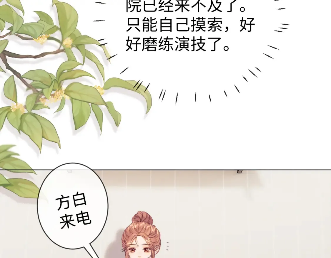第34话 第35页