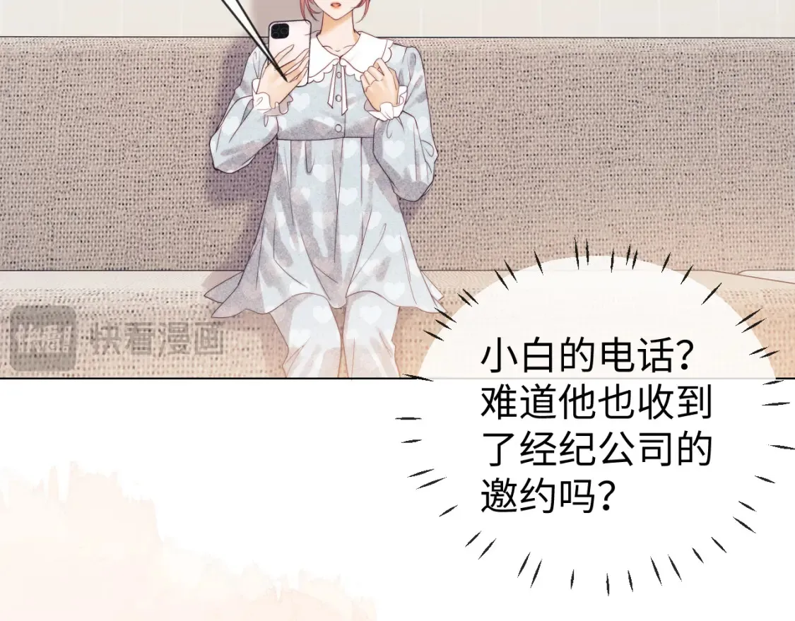 第34话 第36页