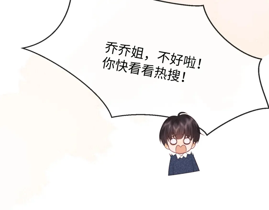 第34话 第38页