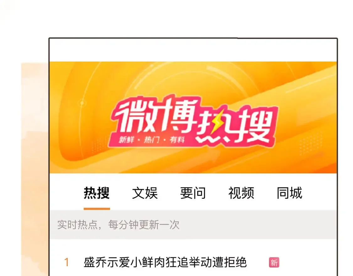 第34话 第39页