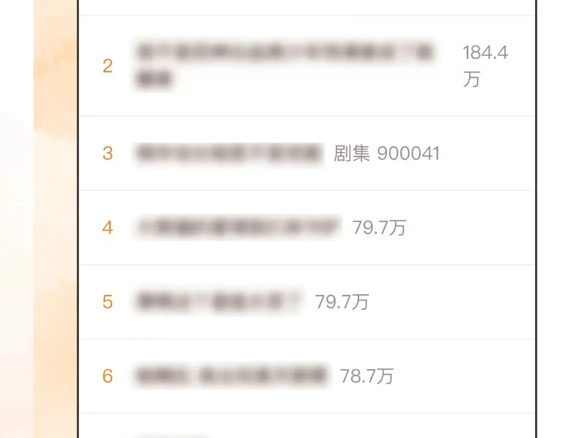 第34话 第40页