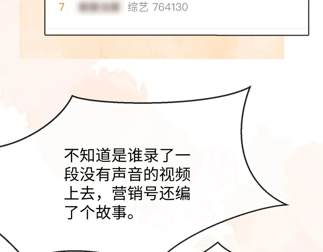 第34话 第41页