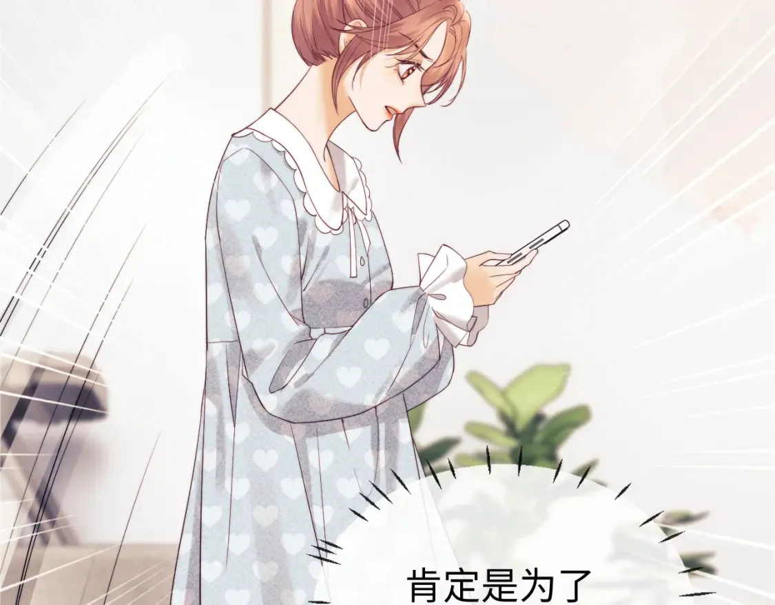 第34话 第44页