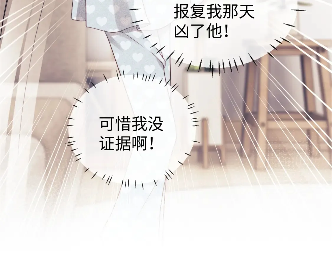 第34话 第45页
