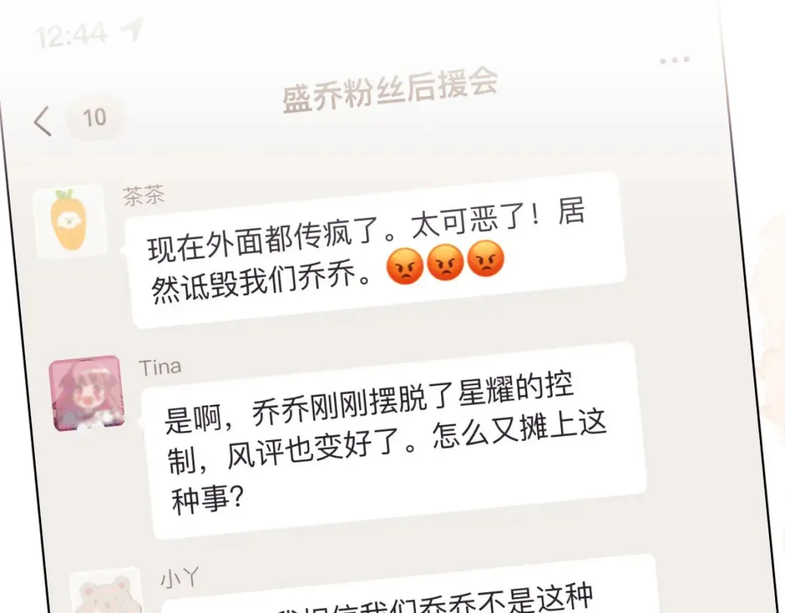 第34话 第46页