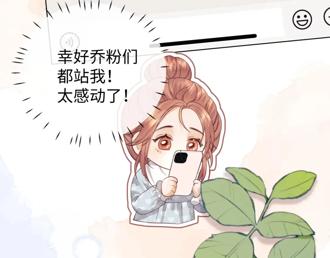 第34话 第48页