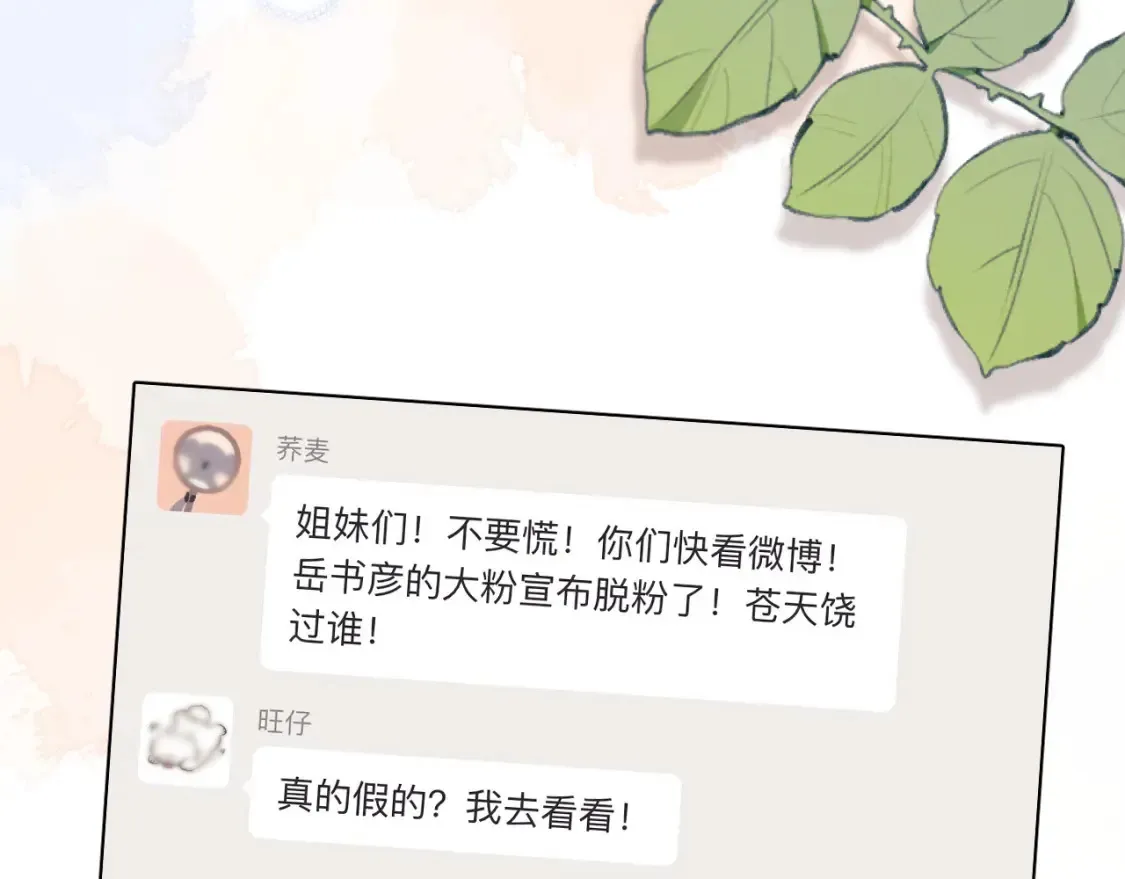 第34话 第49页