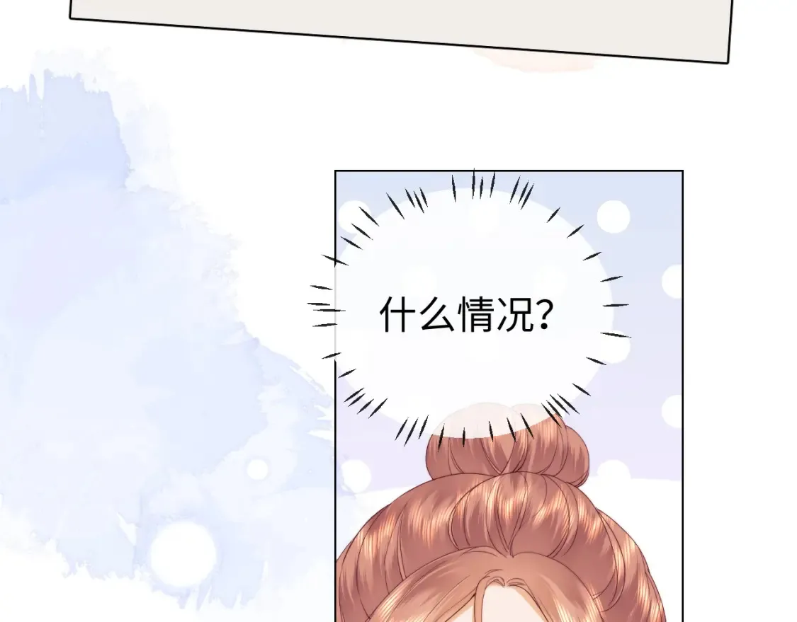 第34话 第50页