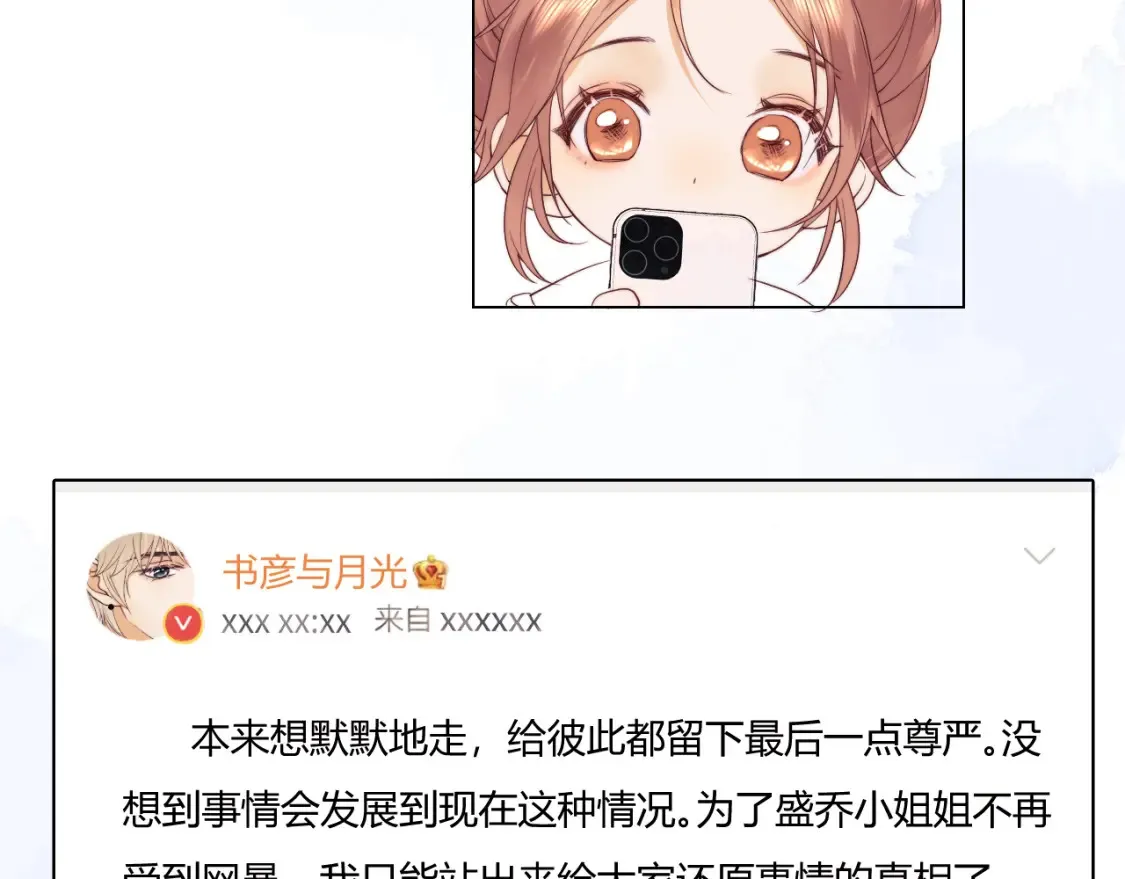 第34话 第51页