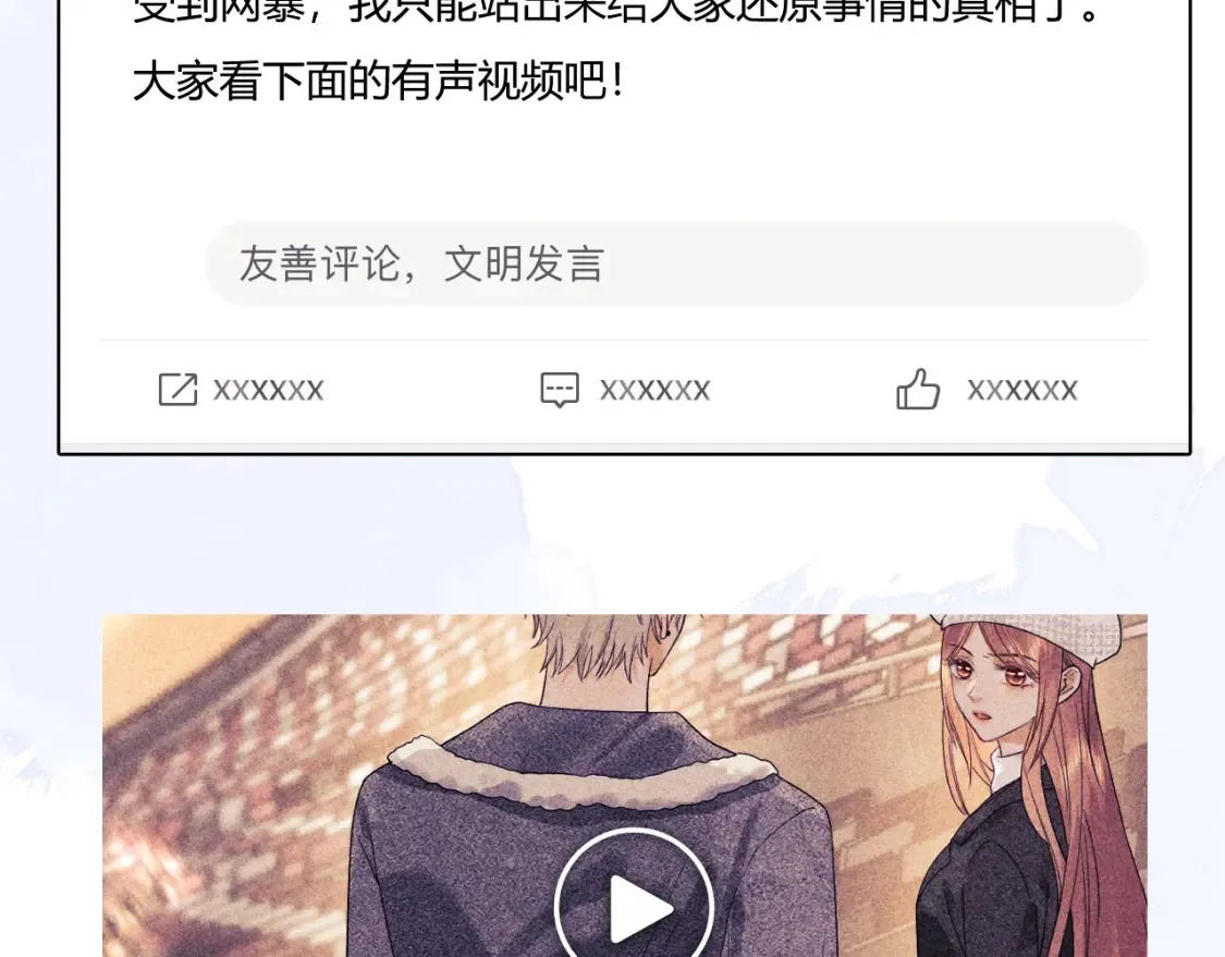 第34话 第52页