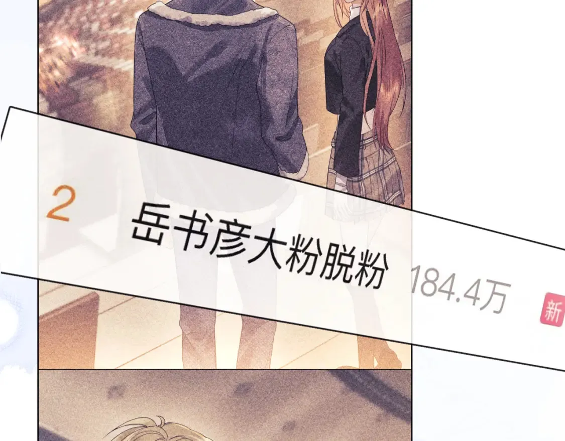 第34话 第54页