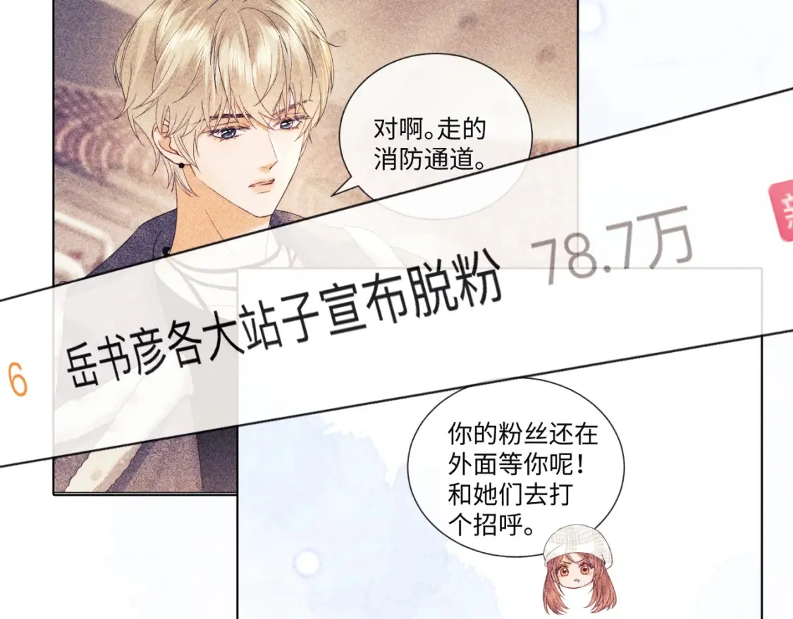 第34话 第55页